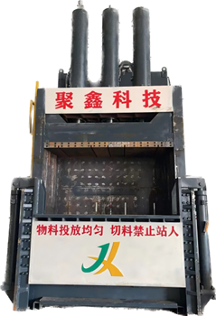 有色金属立式打包机测试标题